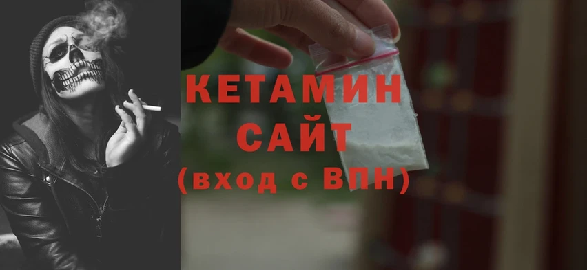 купить наркоту  Сим  Кетамин ketamine 